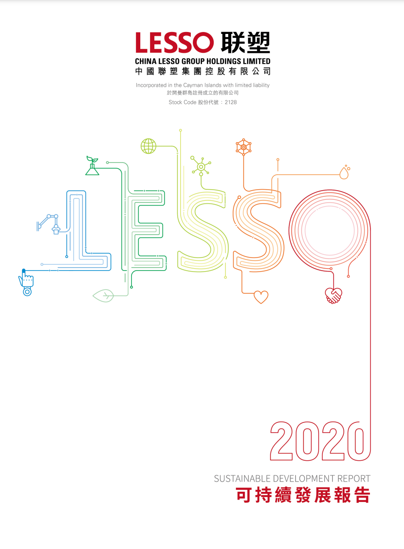 SD Report 2022